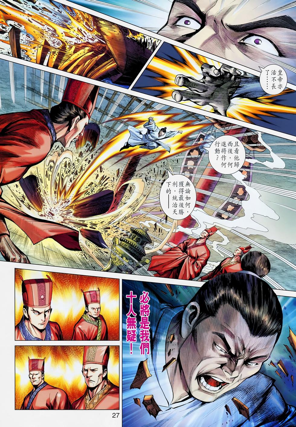 第24页