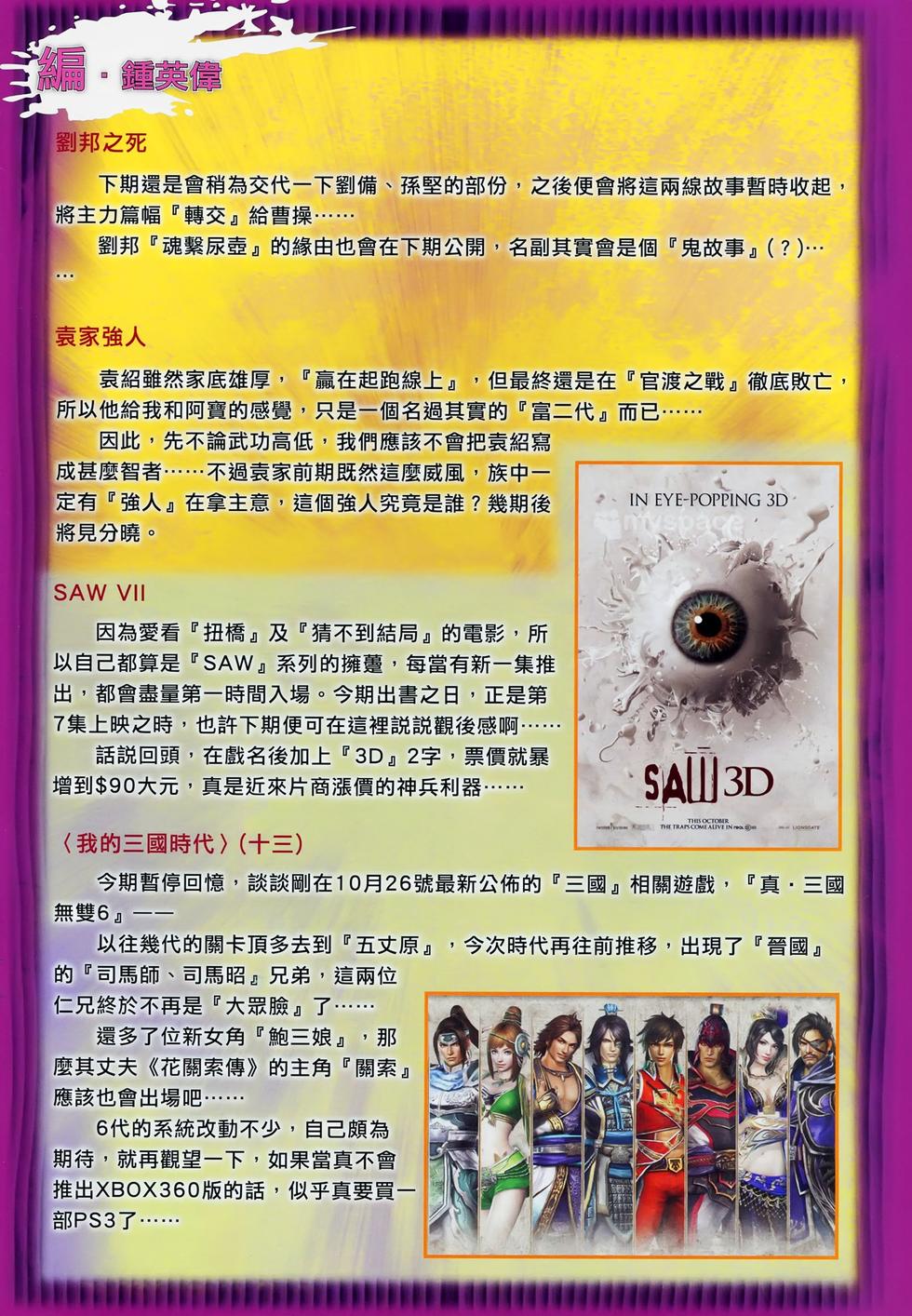 第31页