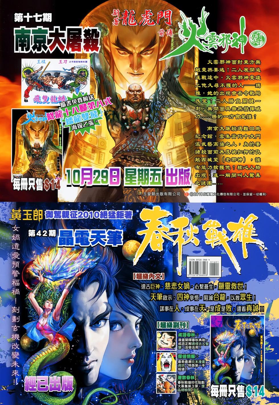 第33页