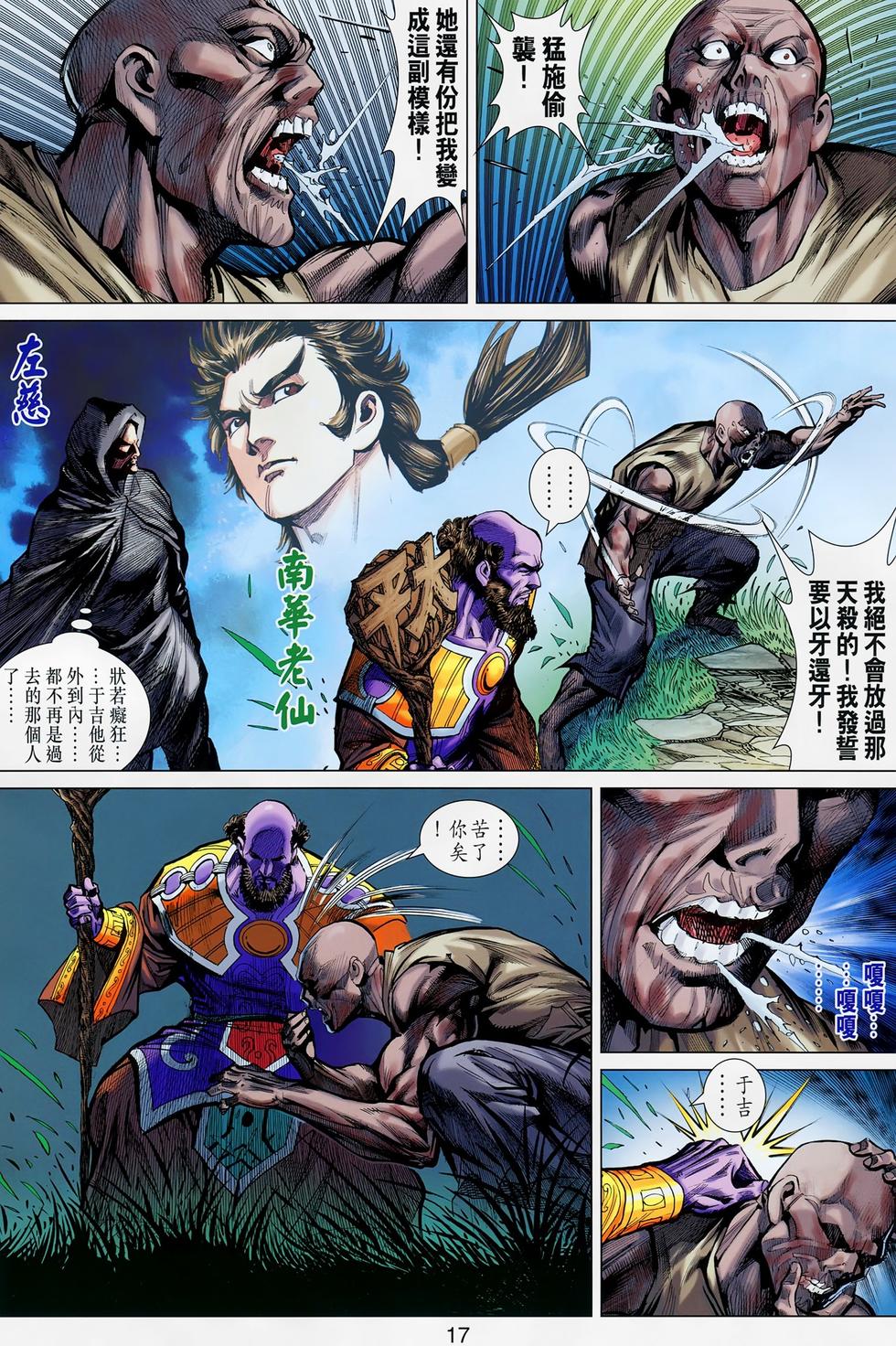 第14页