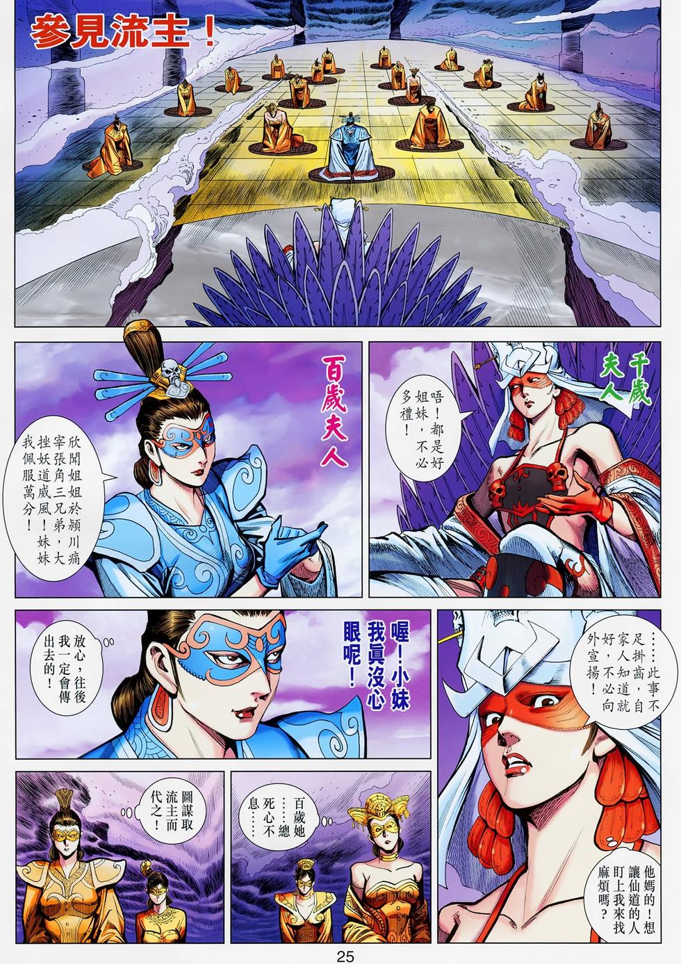 第22页