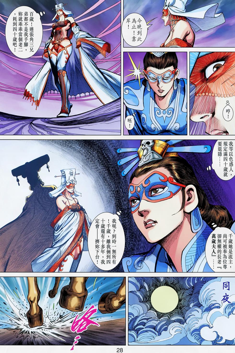 第25页