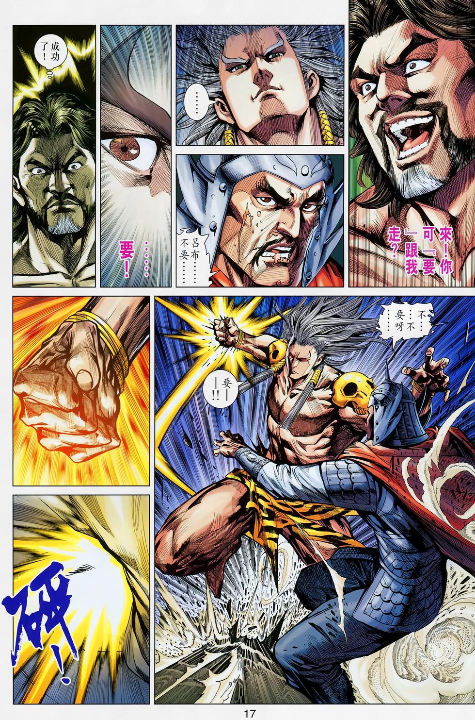 第13页