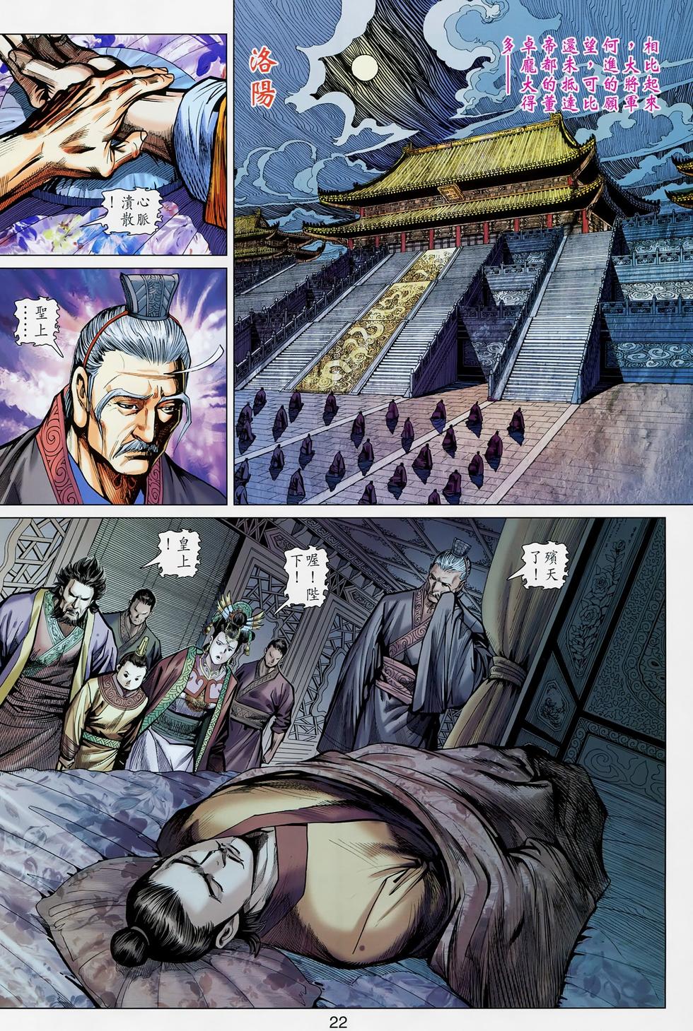 第18页
