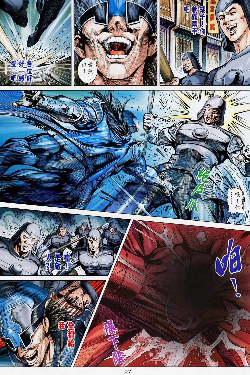第23页