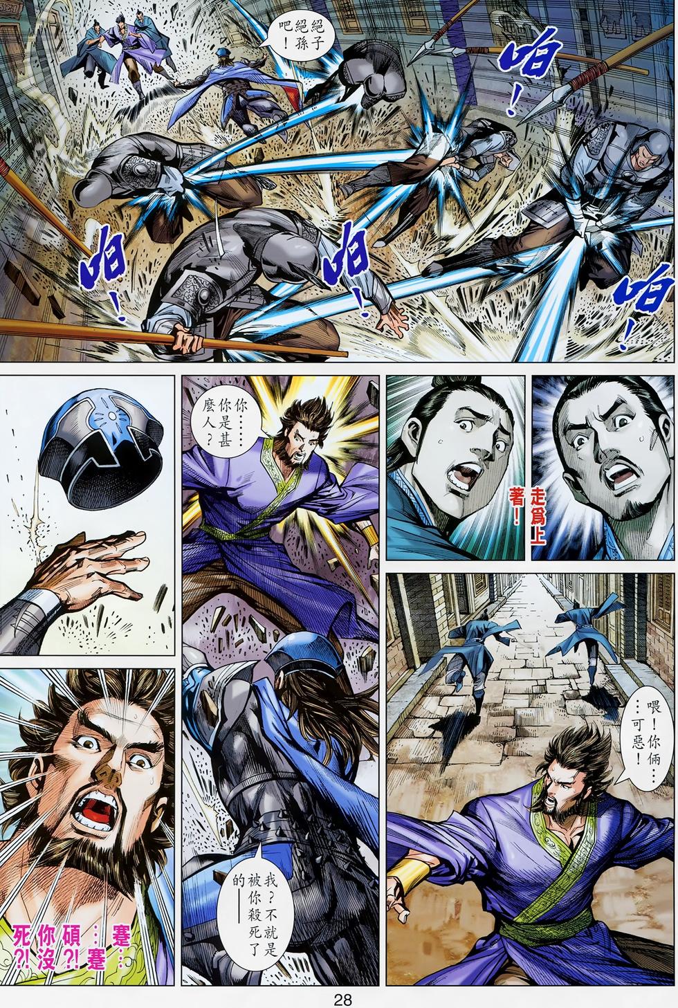 第24页