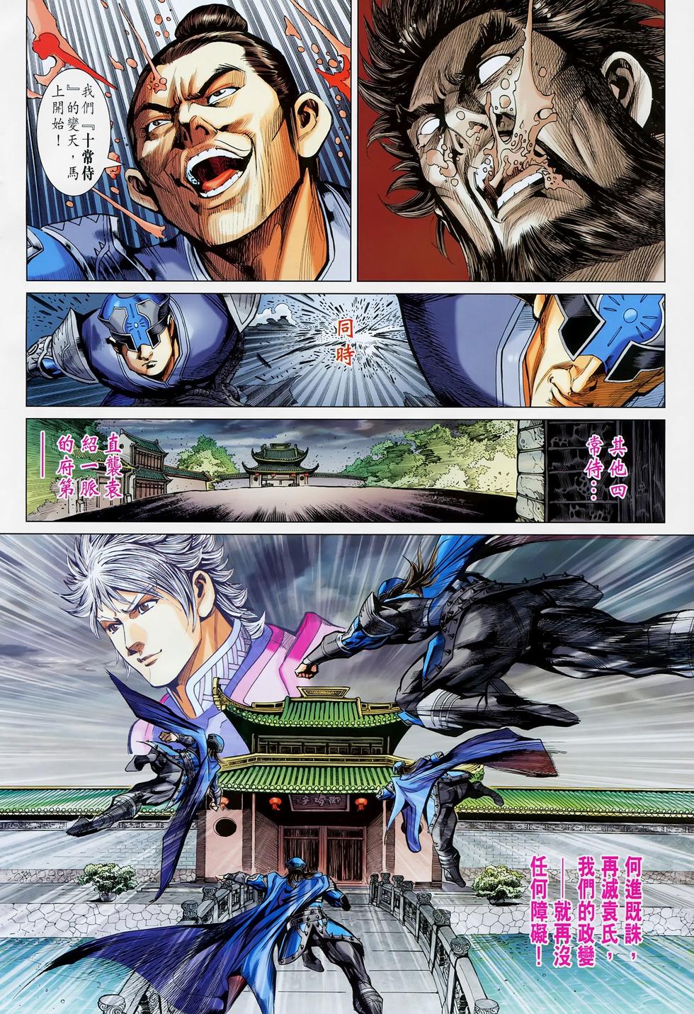第28页