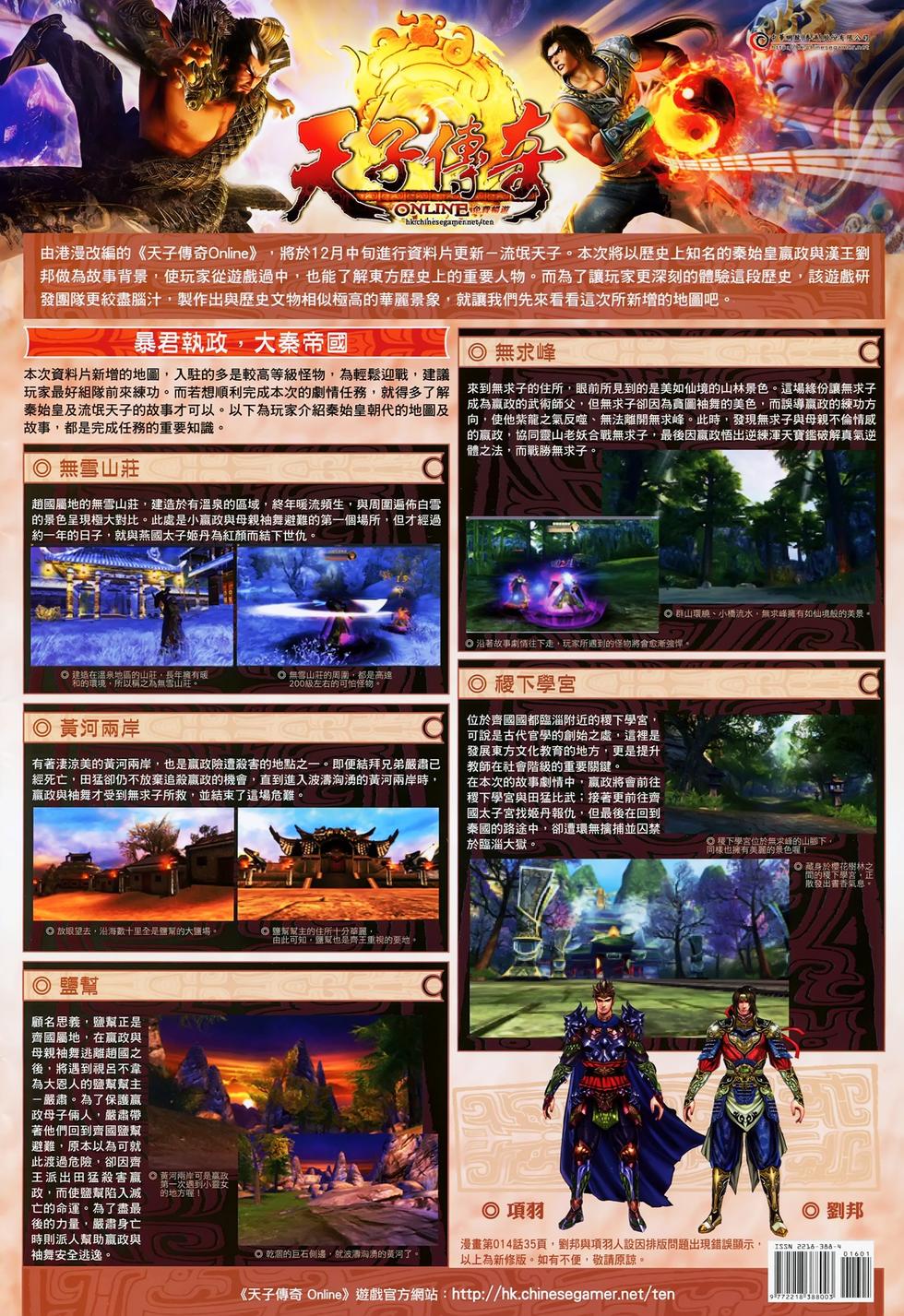 第31页