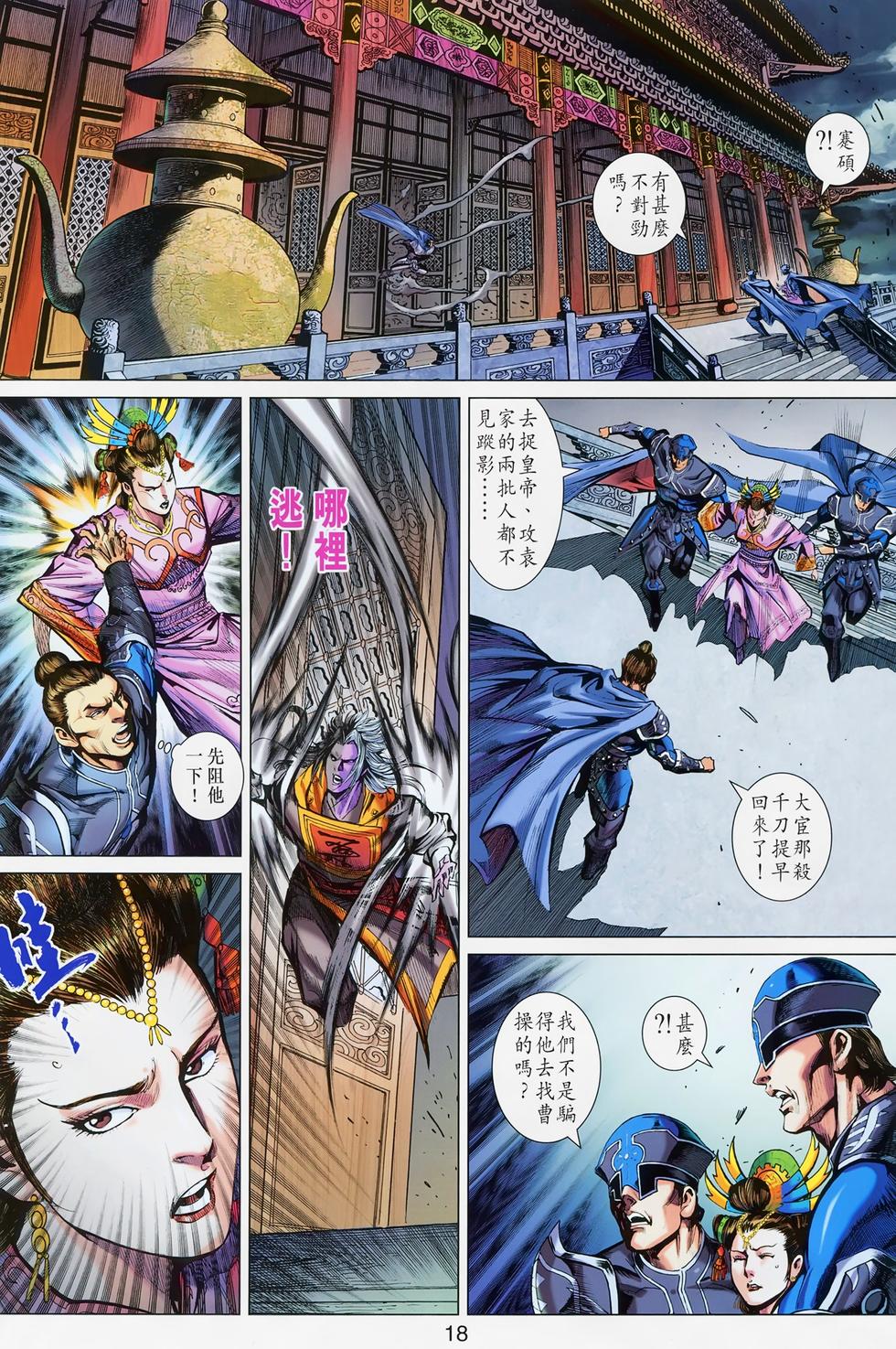 第13页