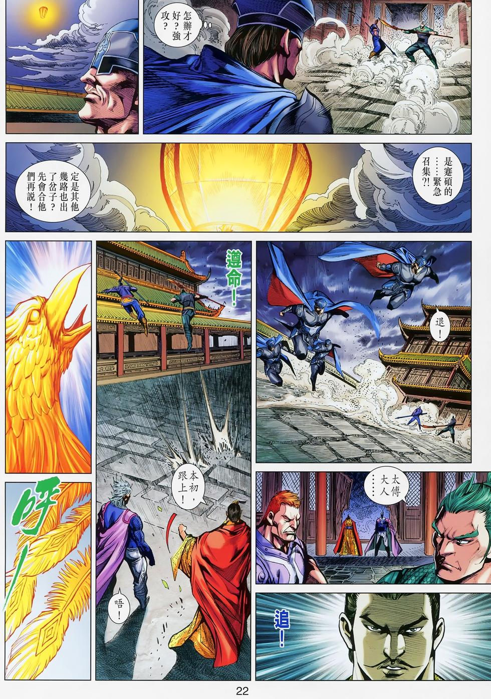 第17页