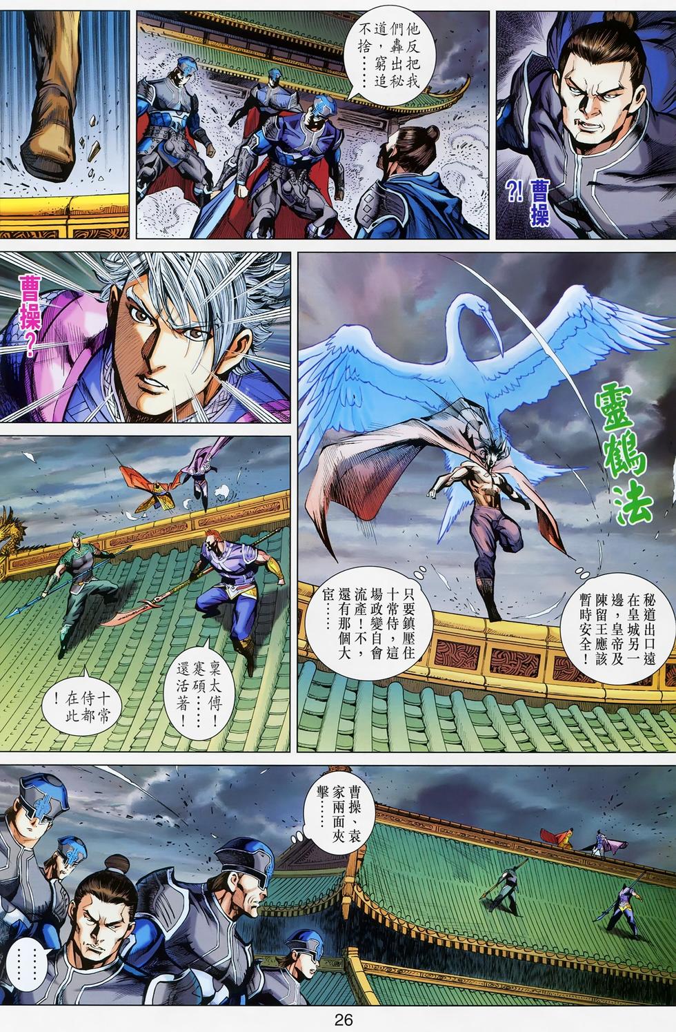 第21页