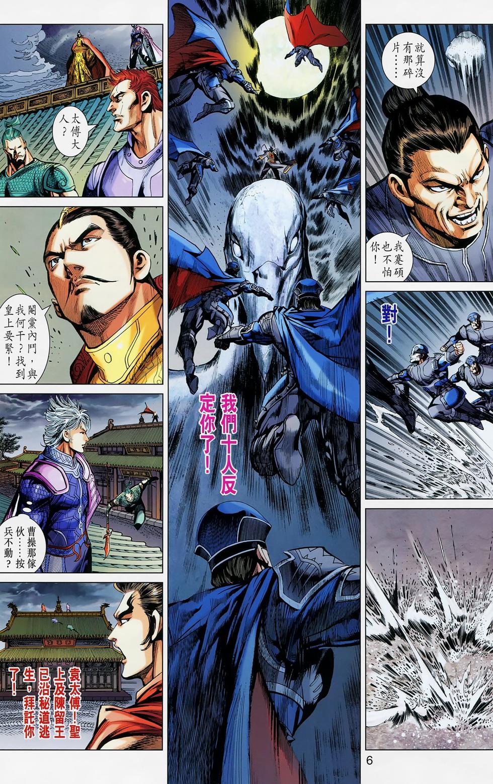 第3页