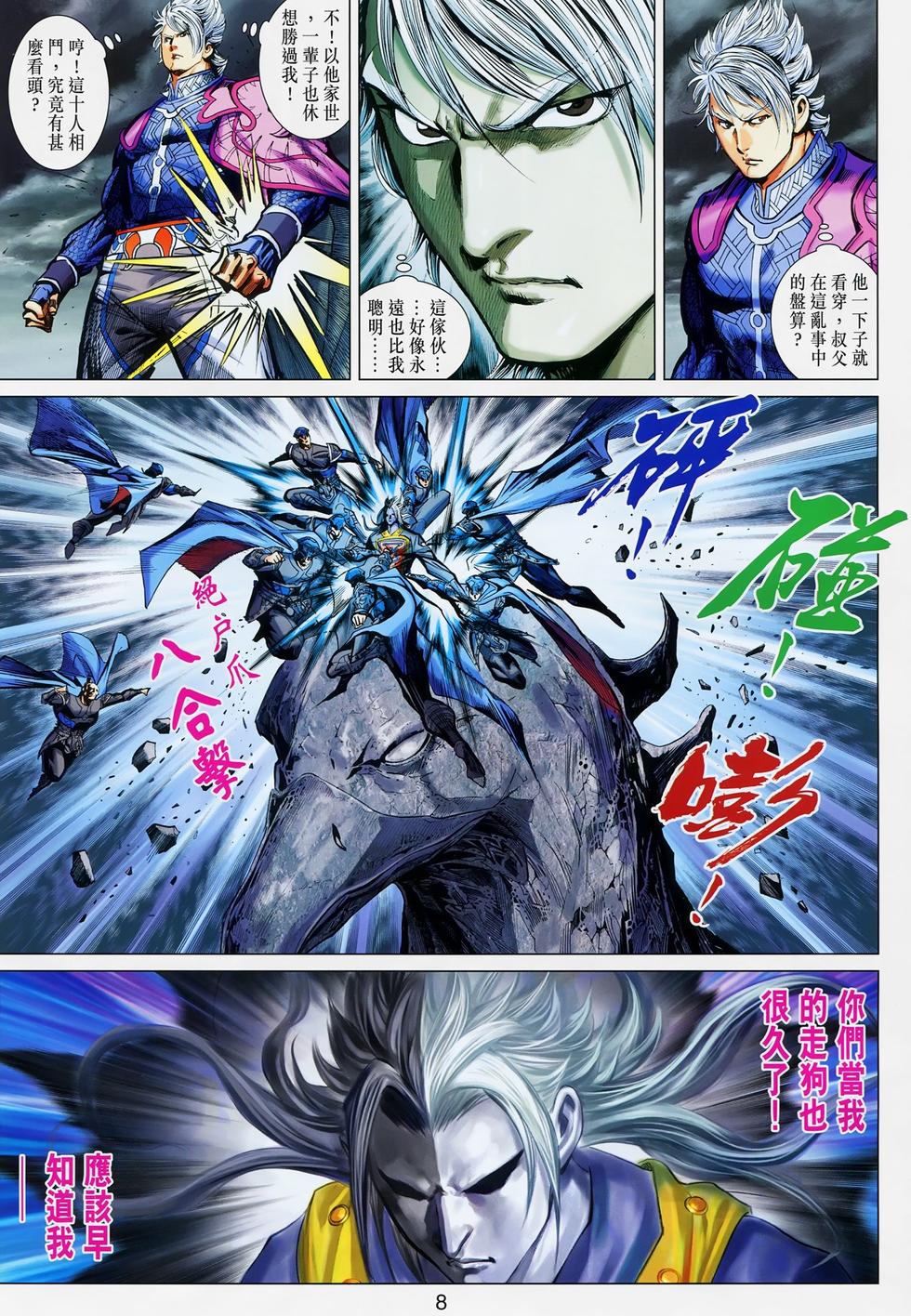 第5页