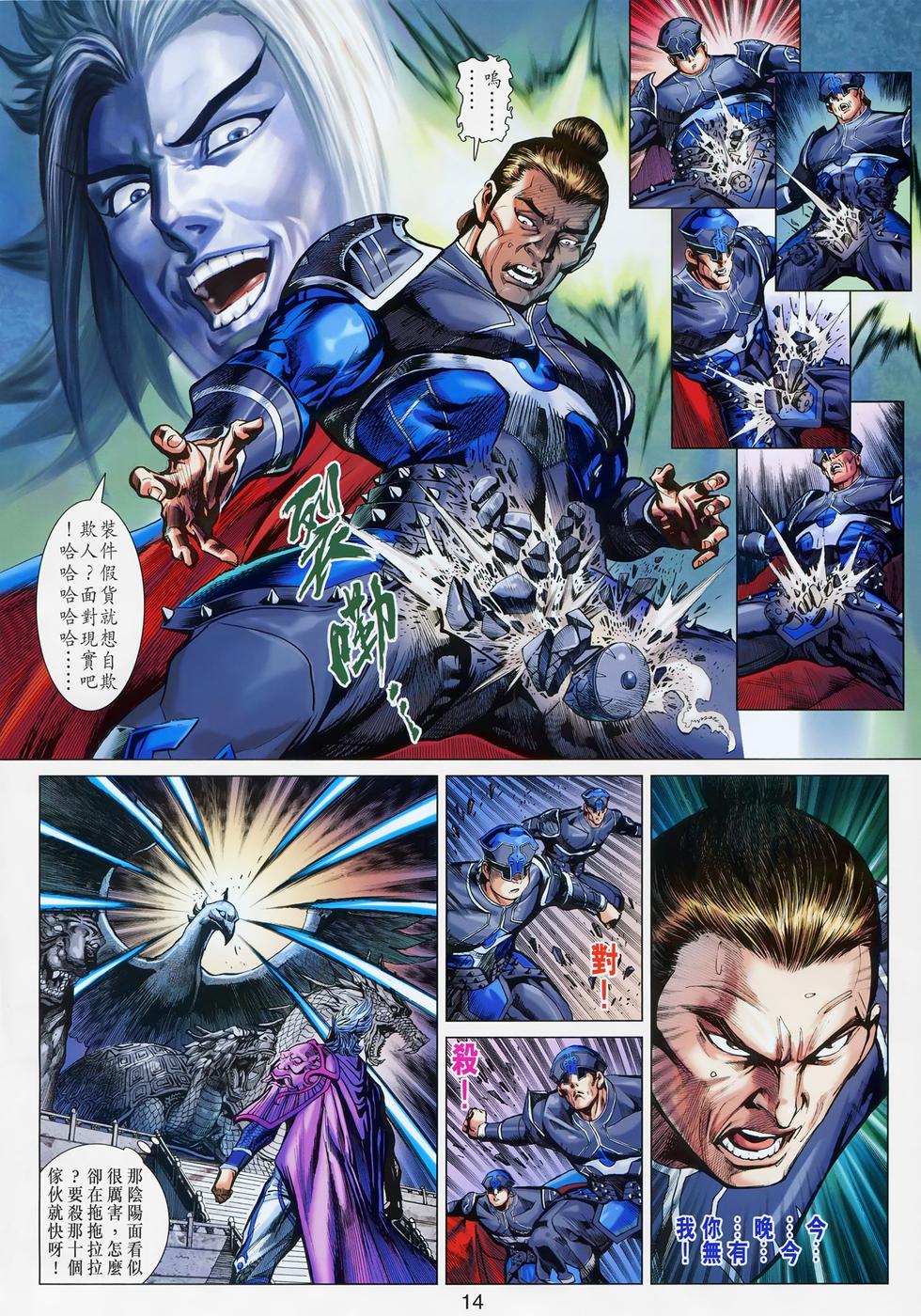 第10页