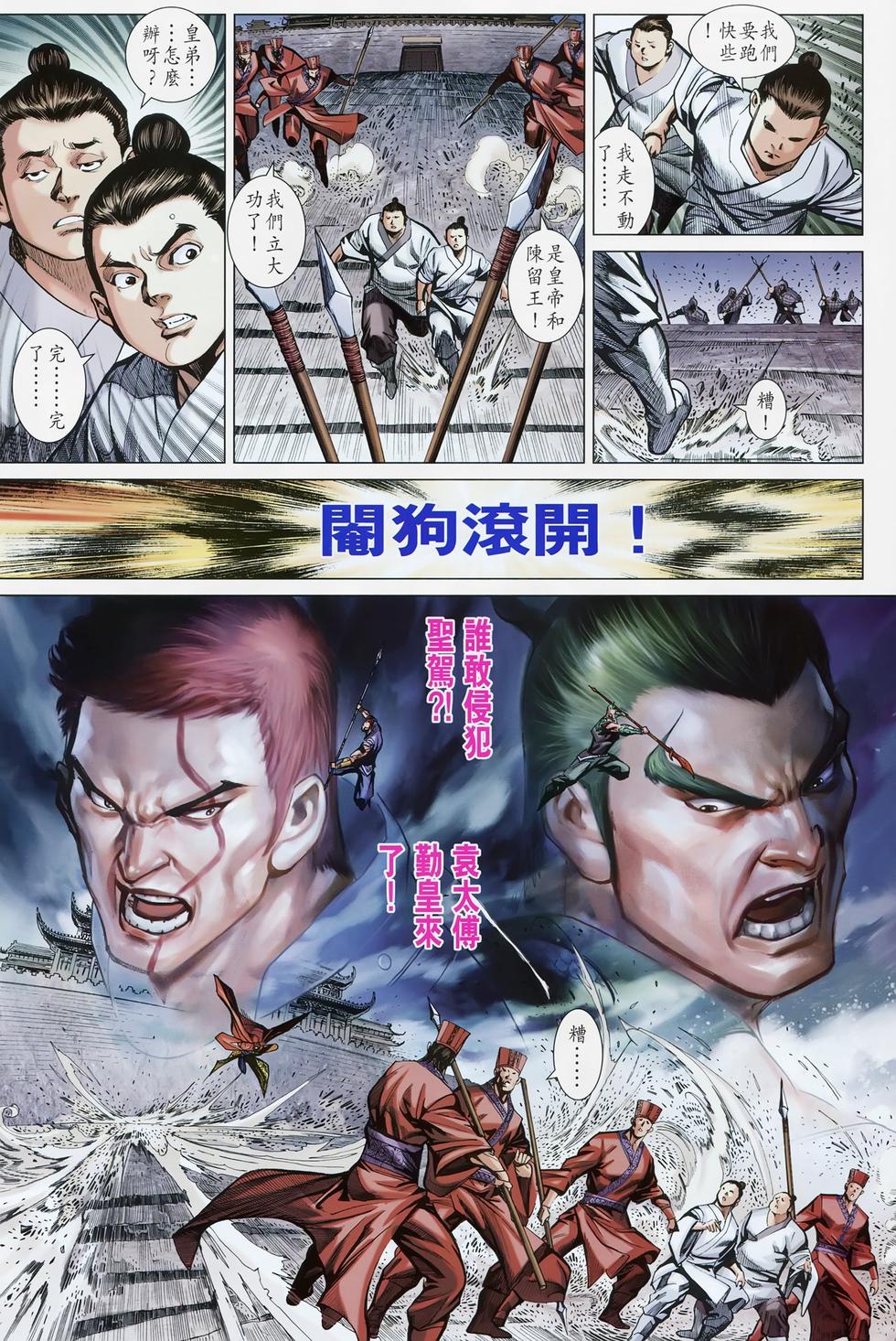 第18页