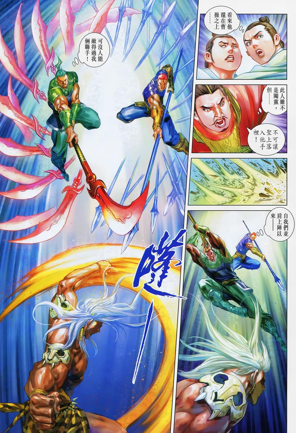 第24页