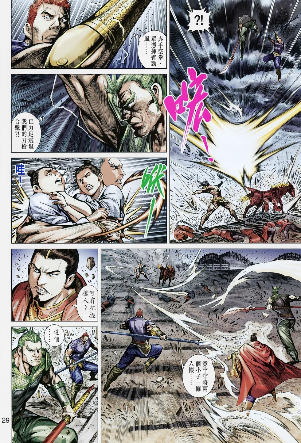 第25页