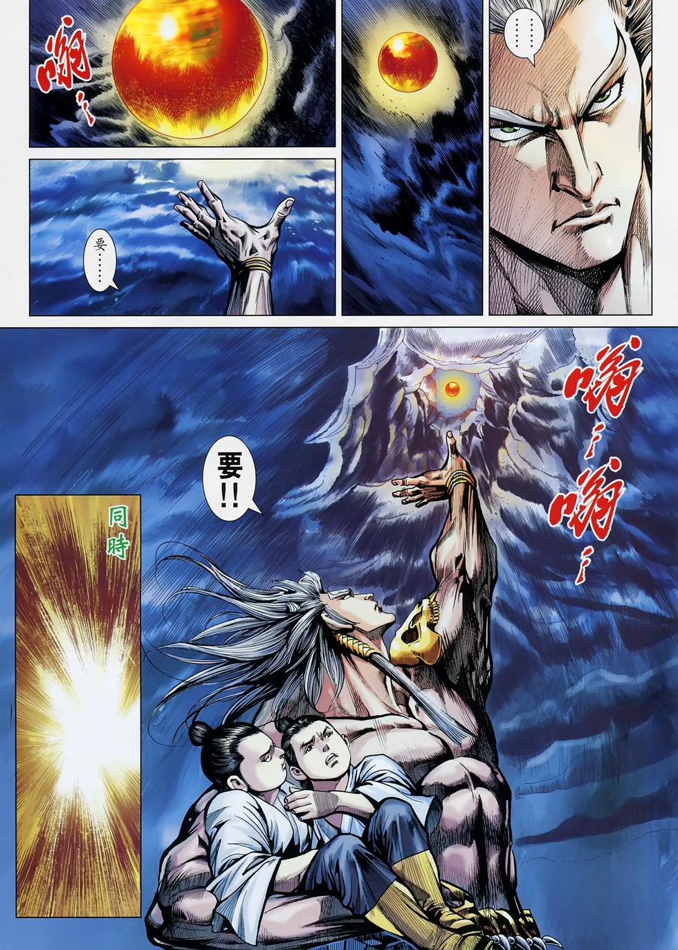 第27页