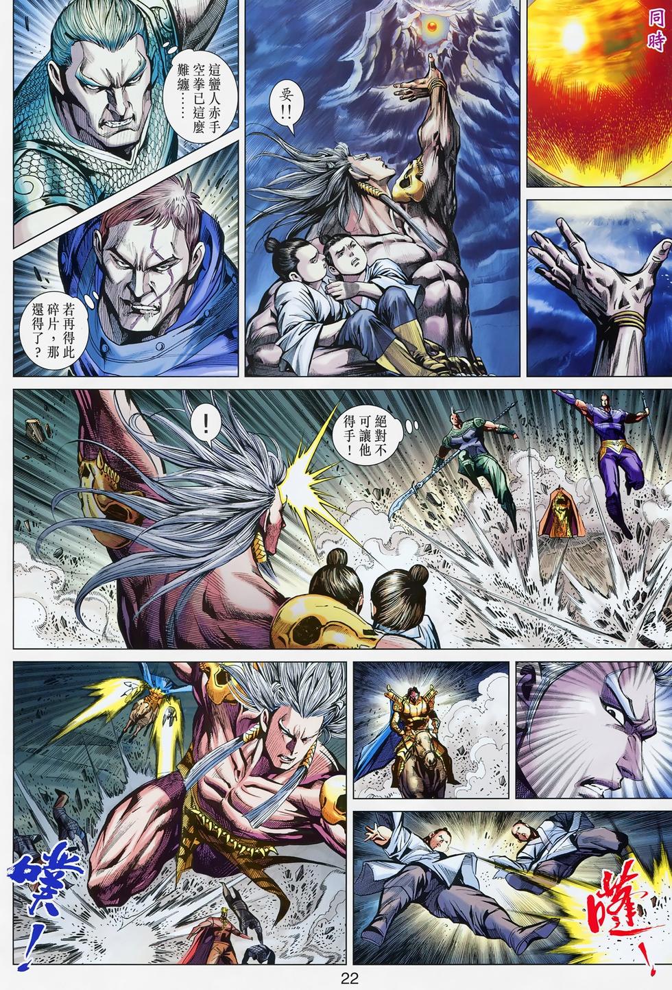 第17页