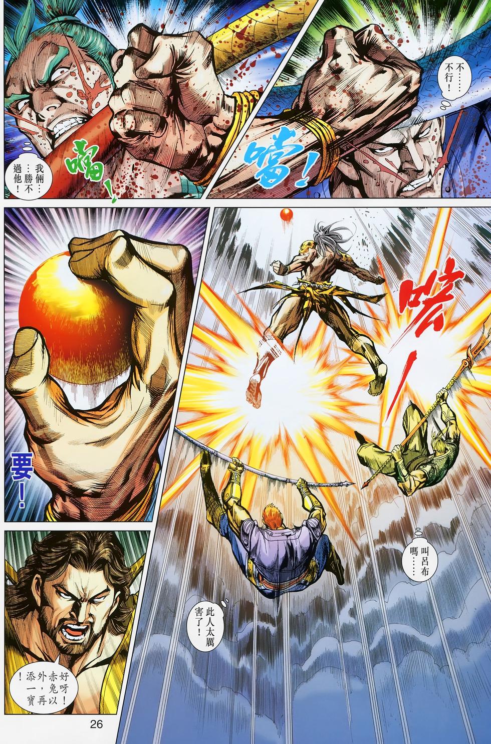 第21页