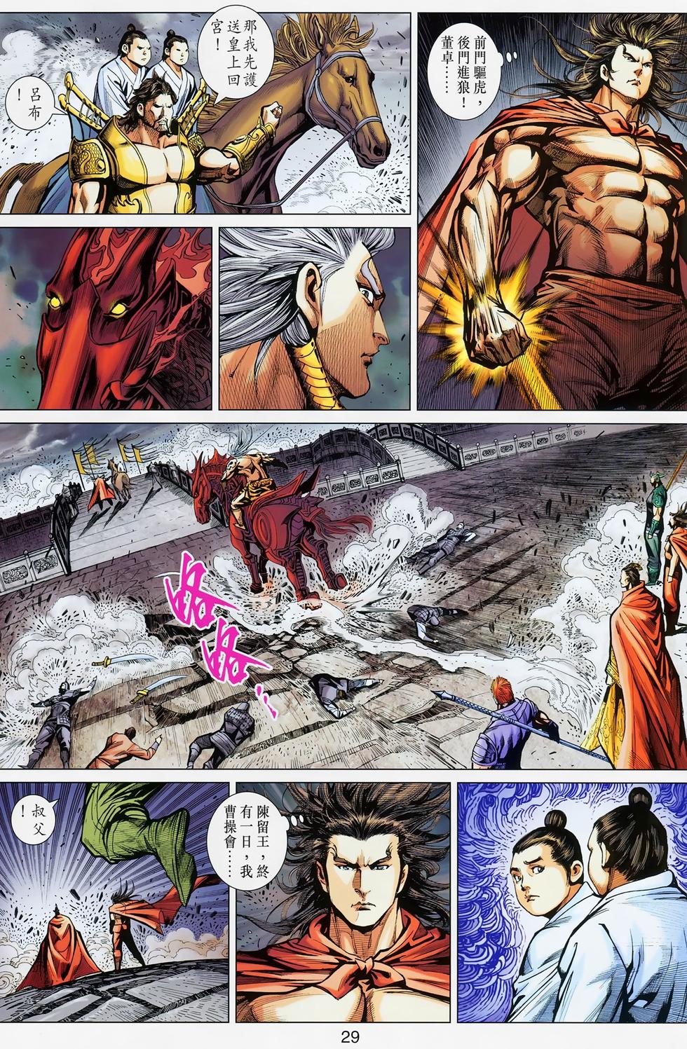 第24页