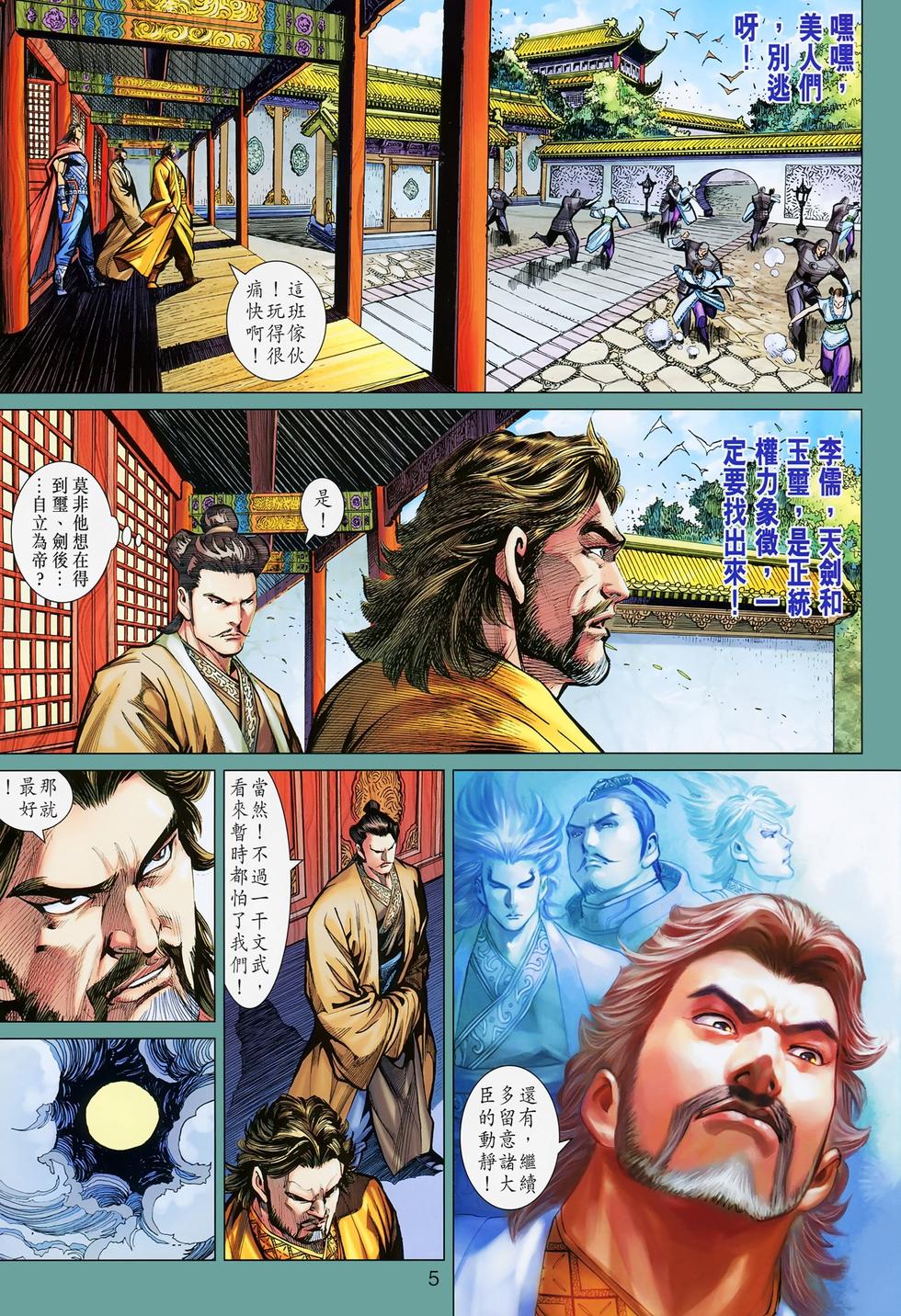 第2页