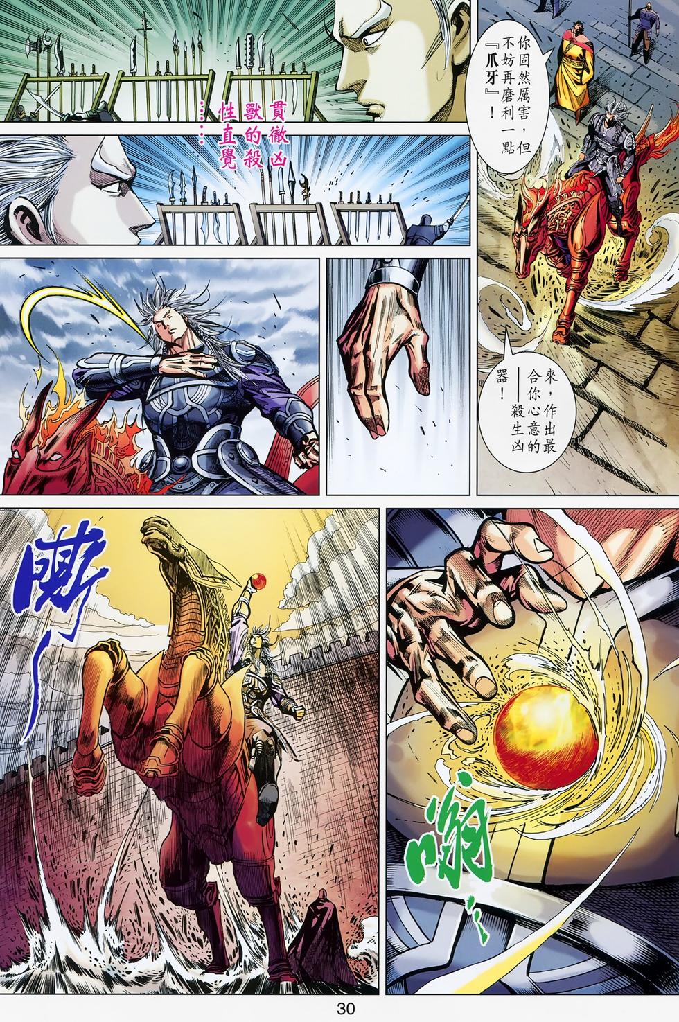 第26页