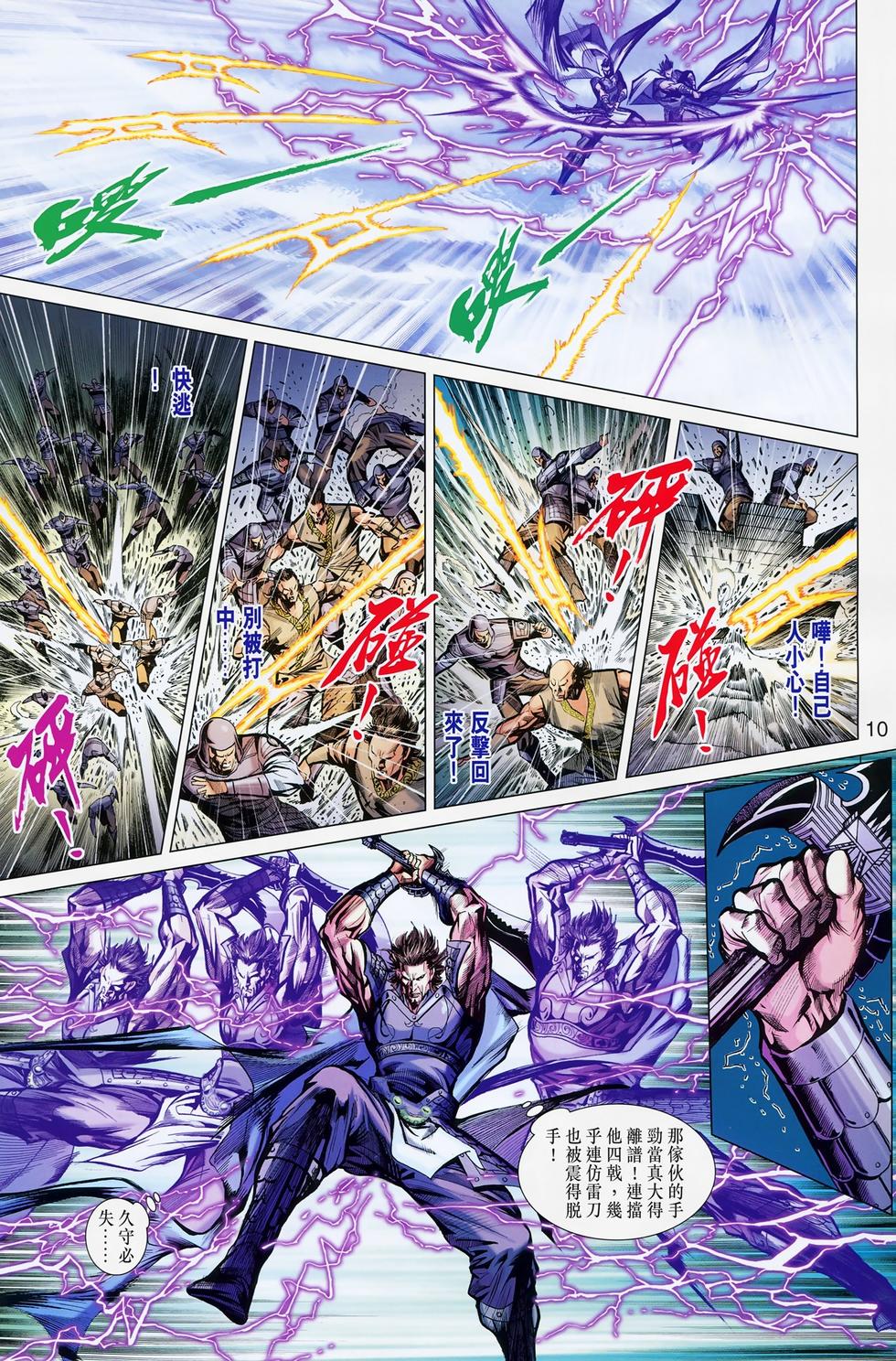 第7页