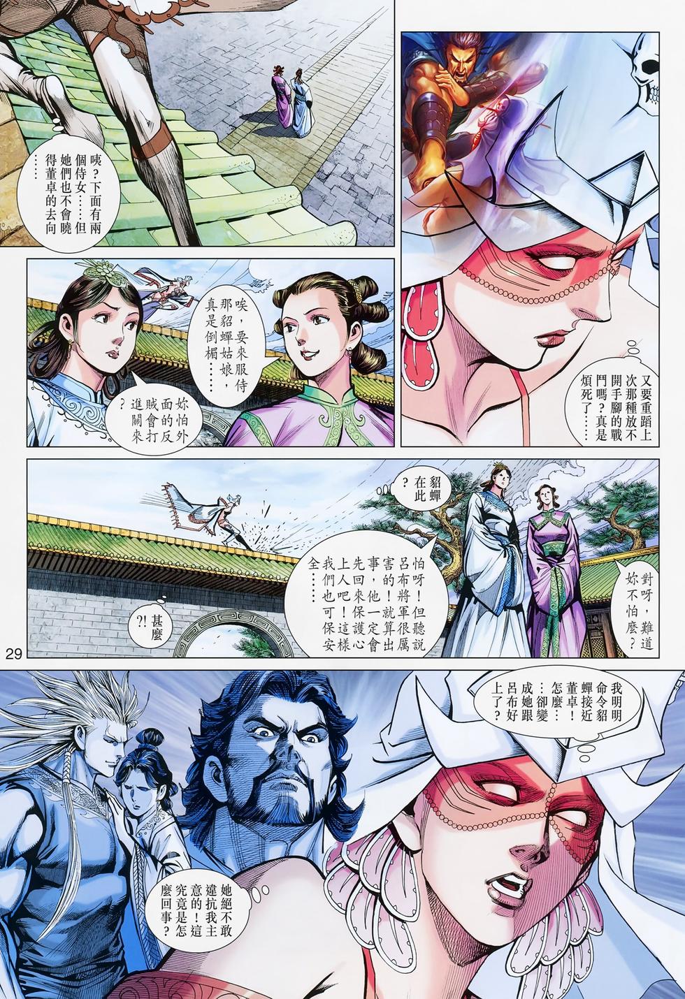 第23页
