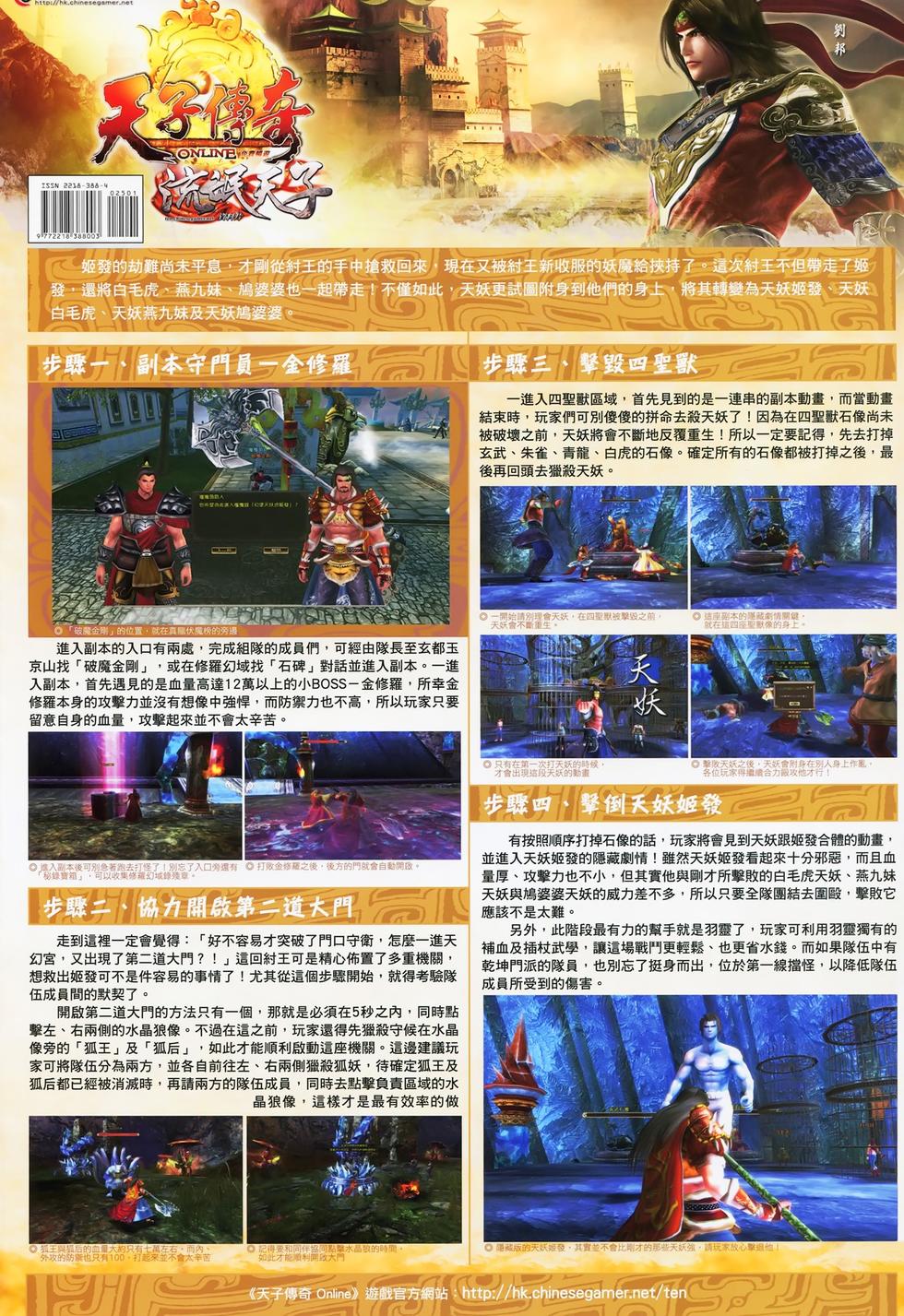 第30页