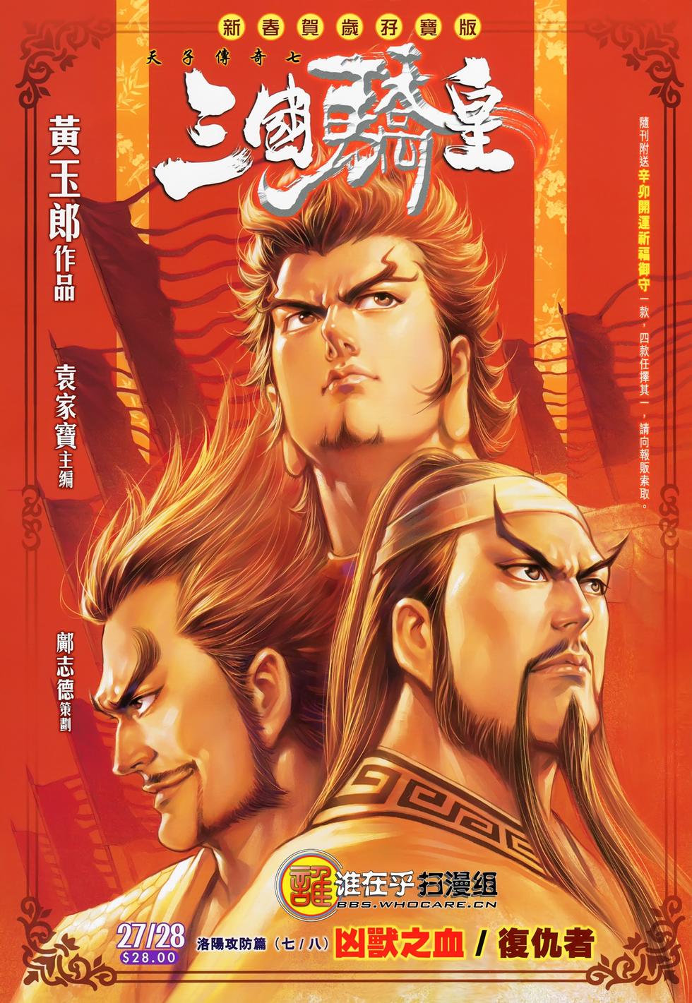 第2页