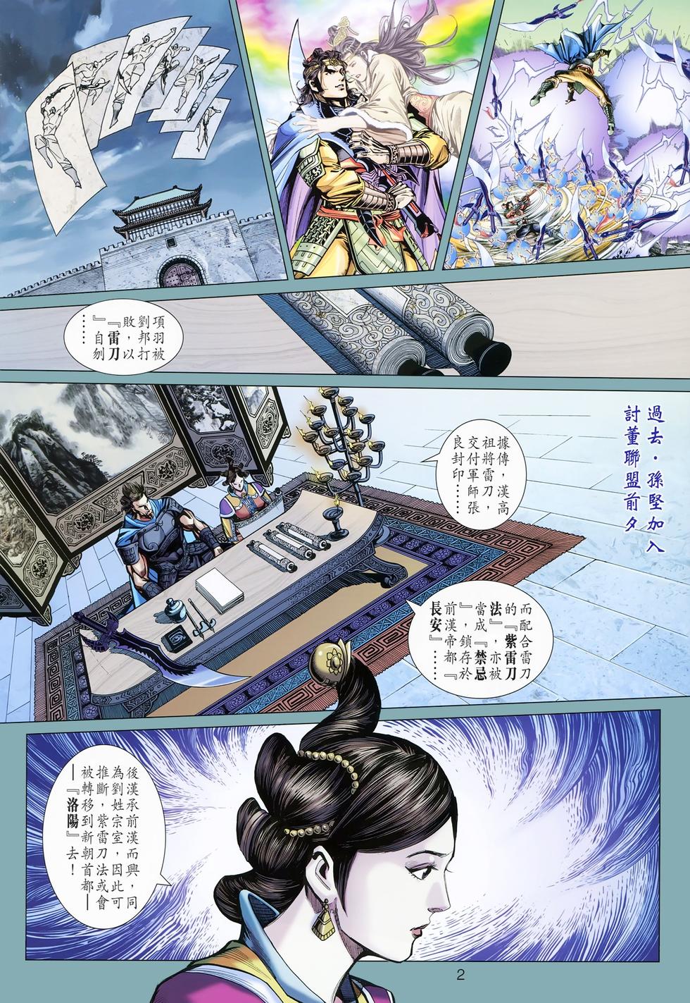 第3页