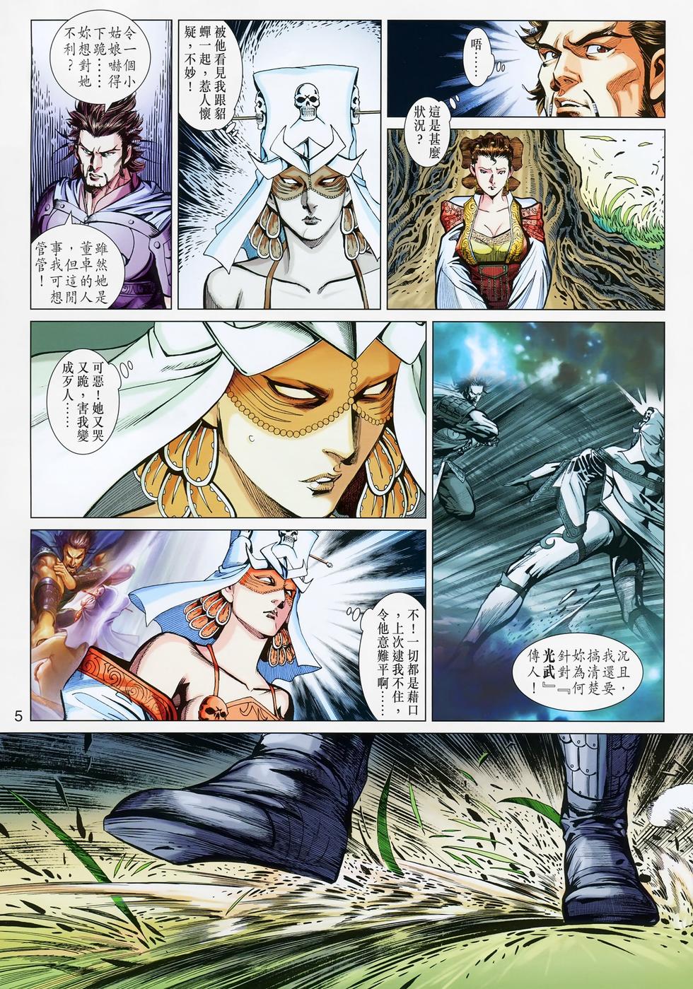 第6页