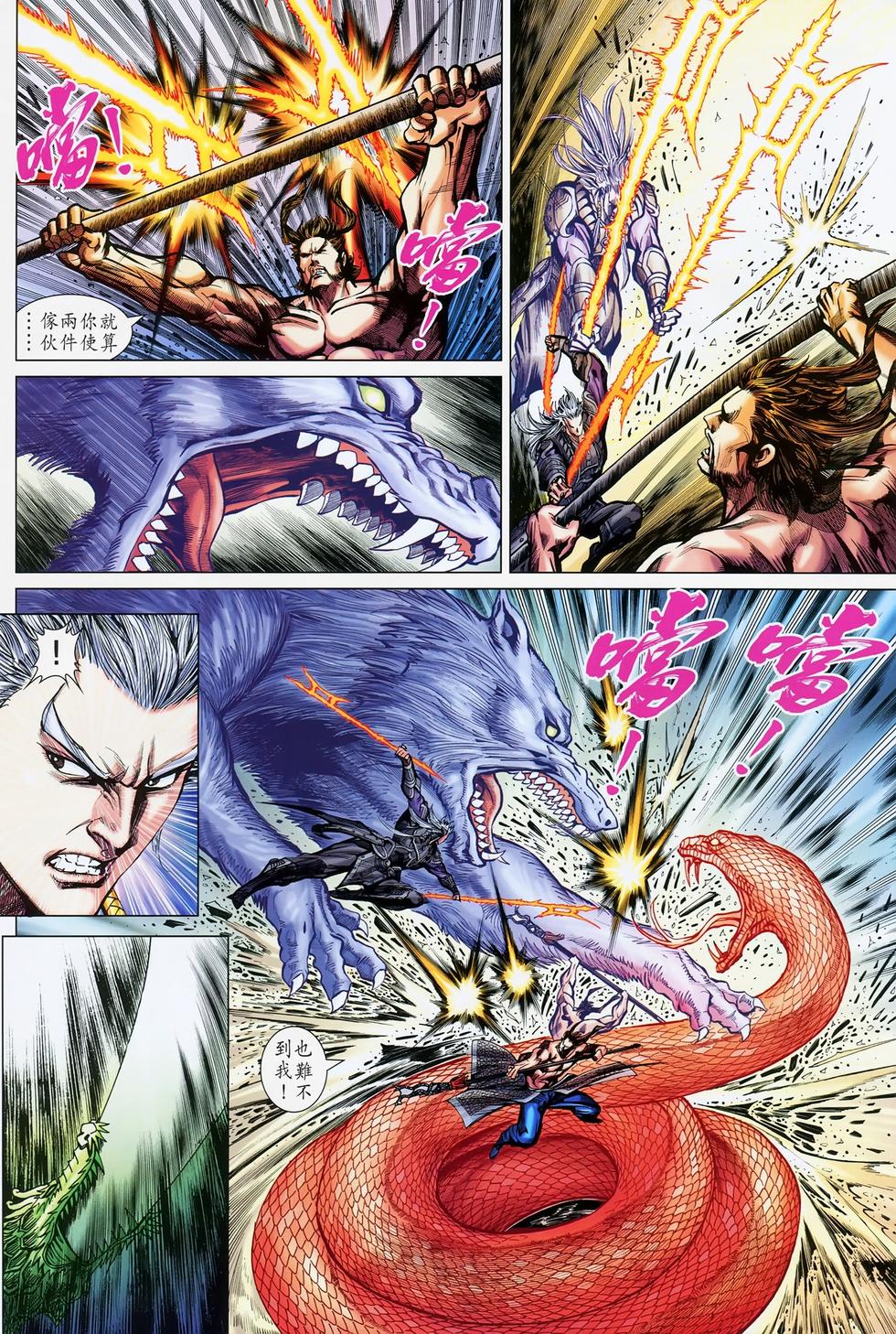 第24页