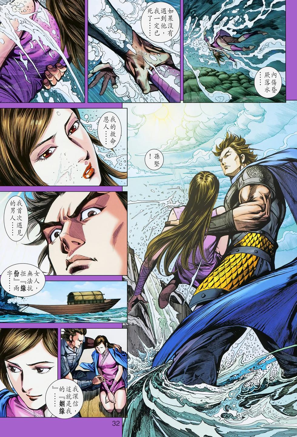 第33页
