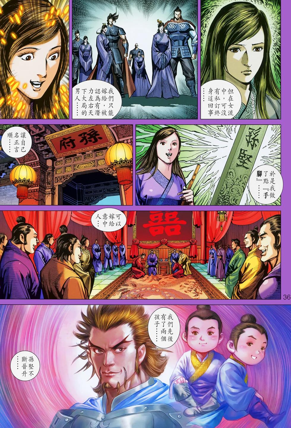 第36页