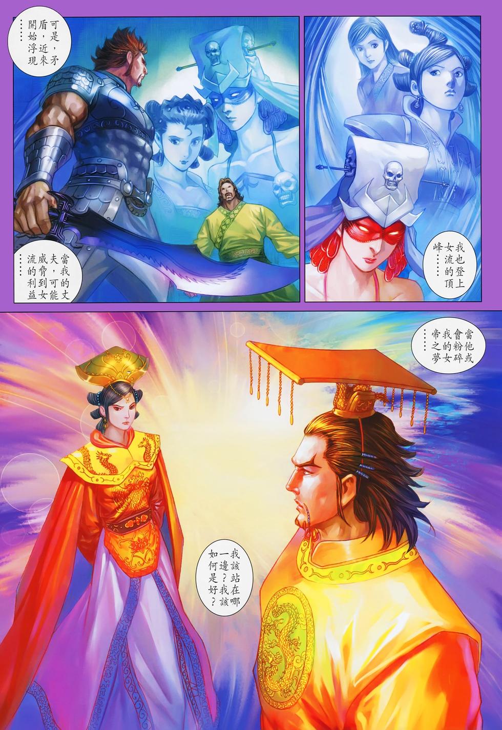 第37页