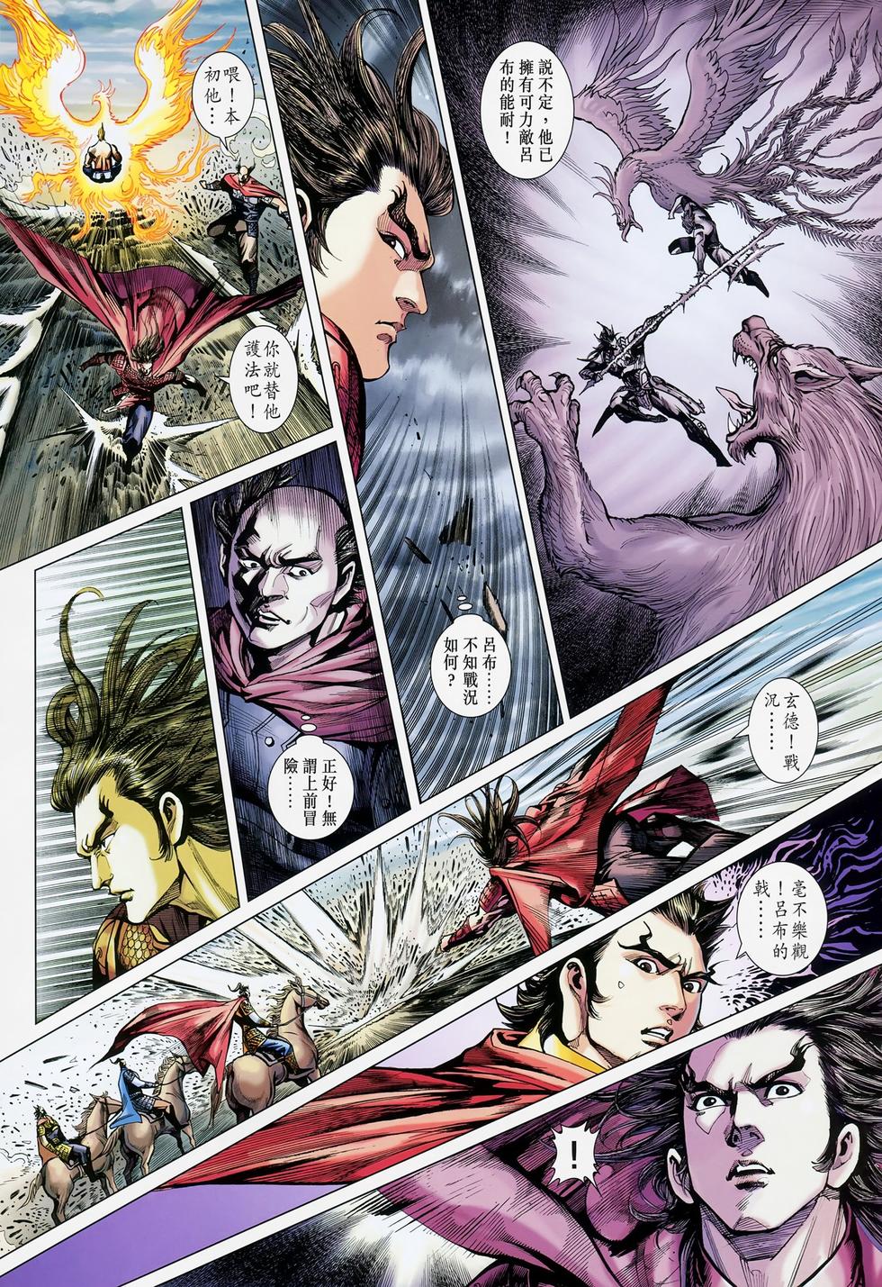 第50页