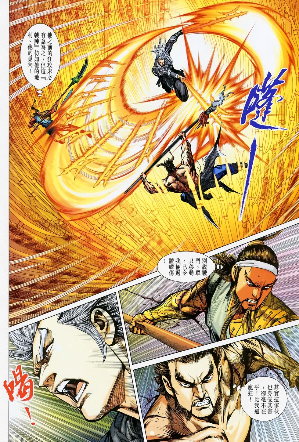 第52页