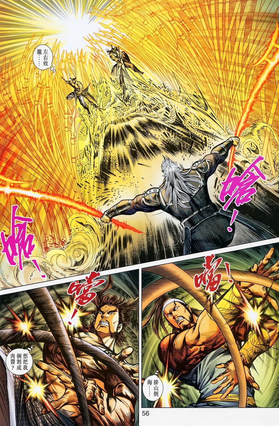 第54页