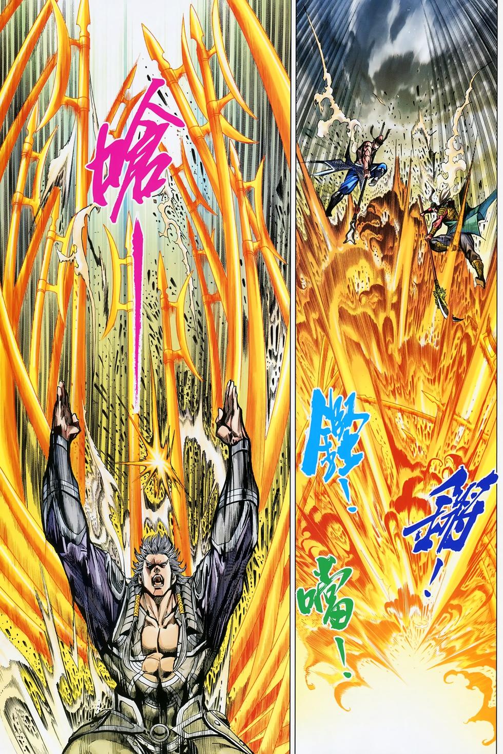 第55页