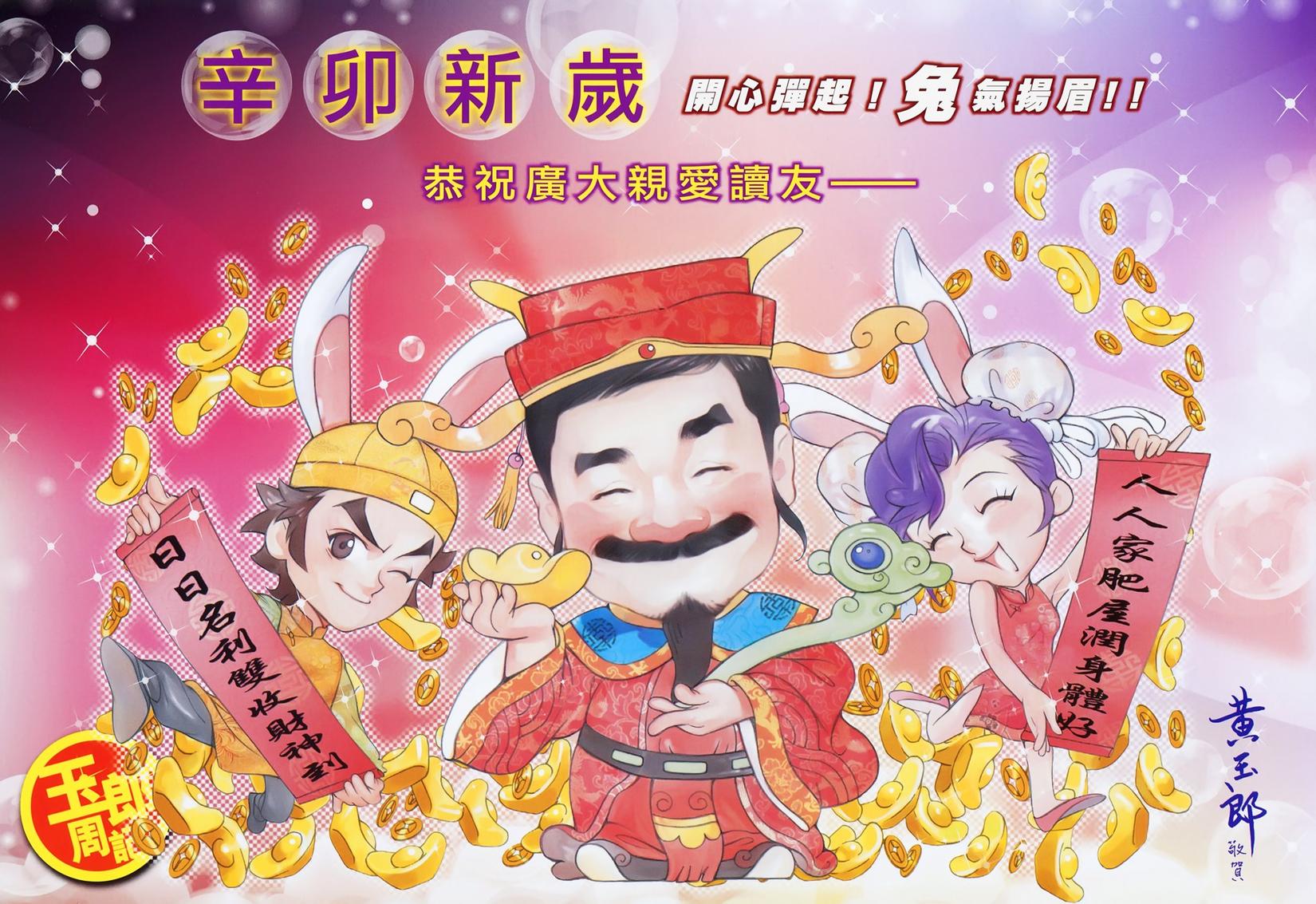第61页