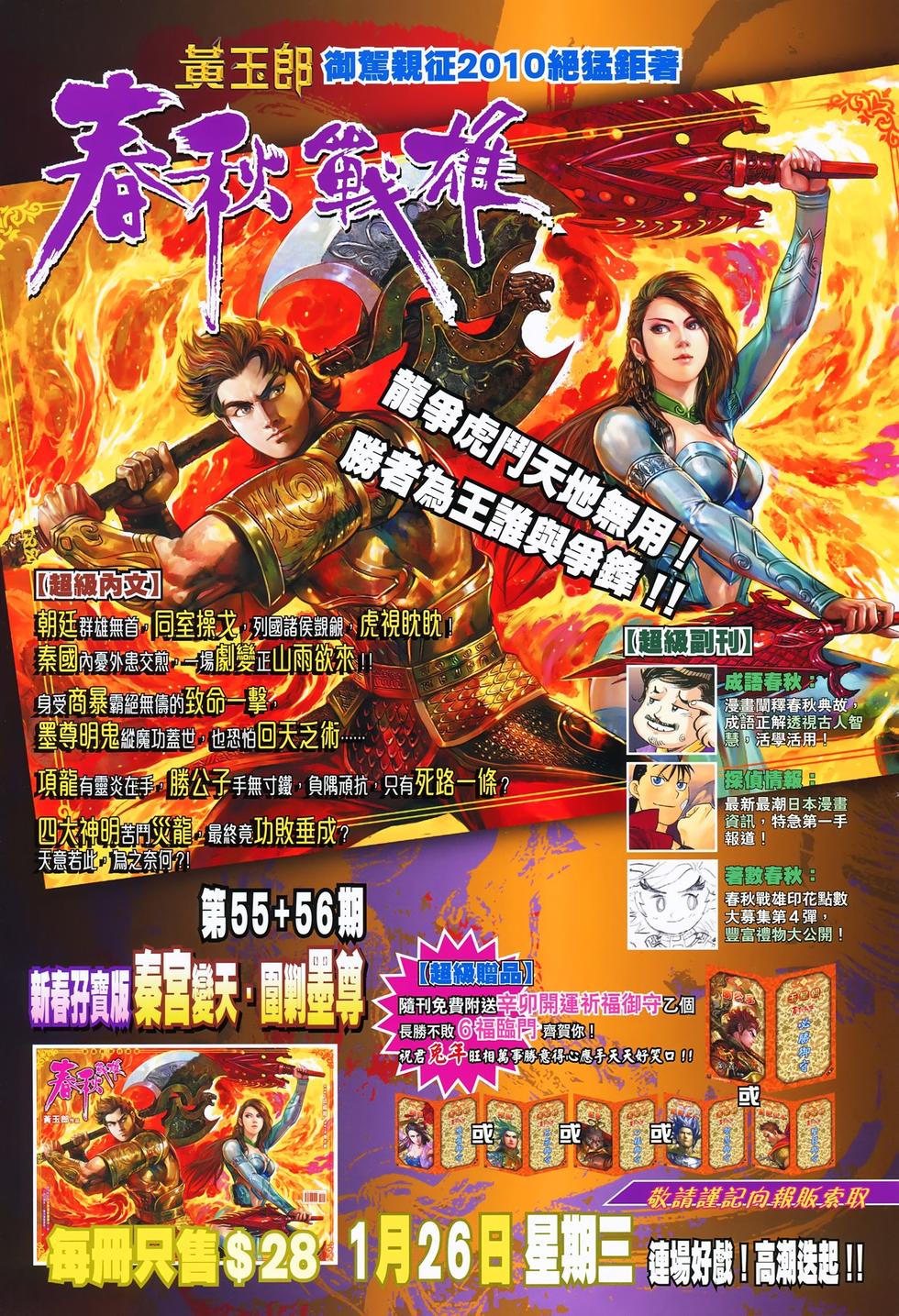第65页