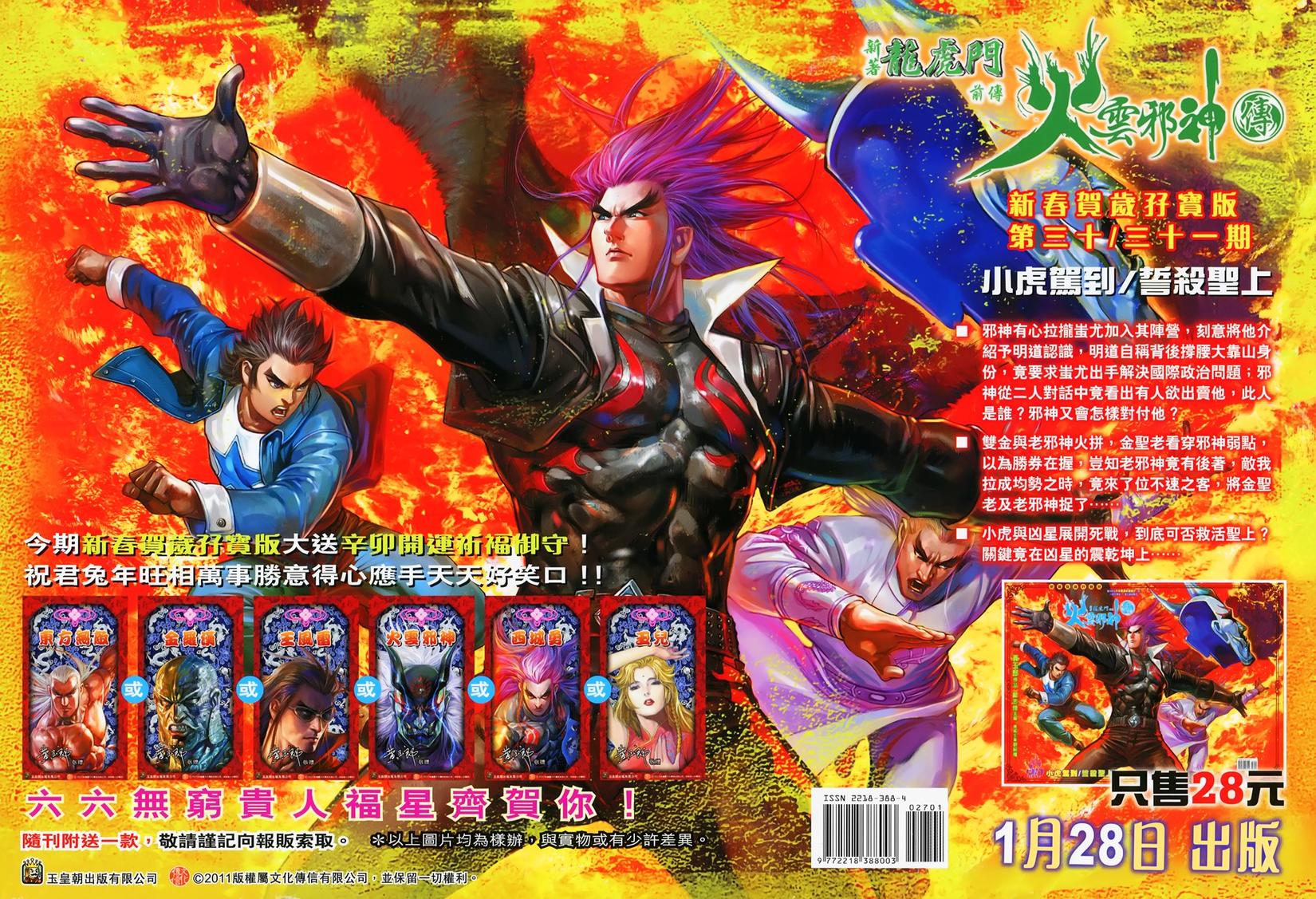 第66页
