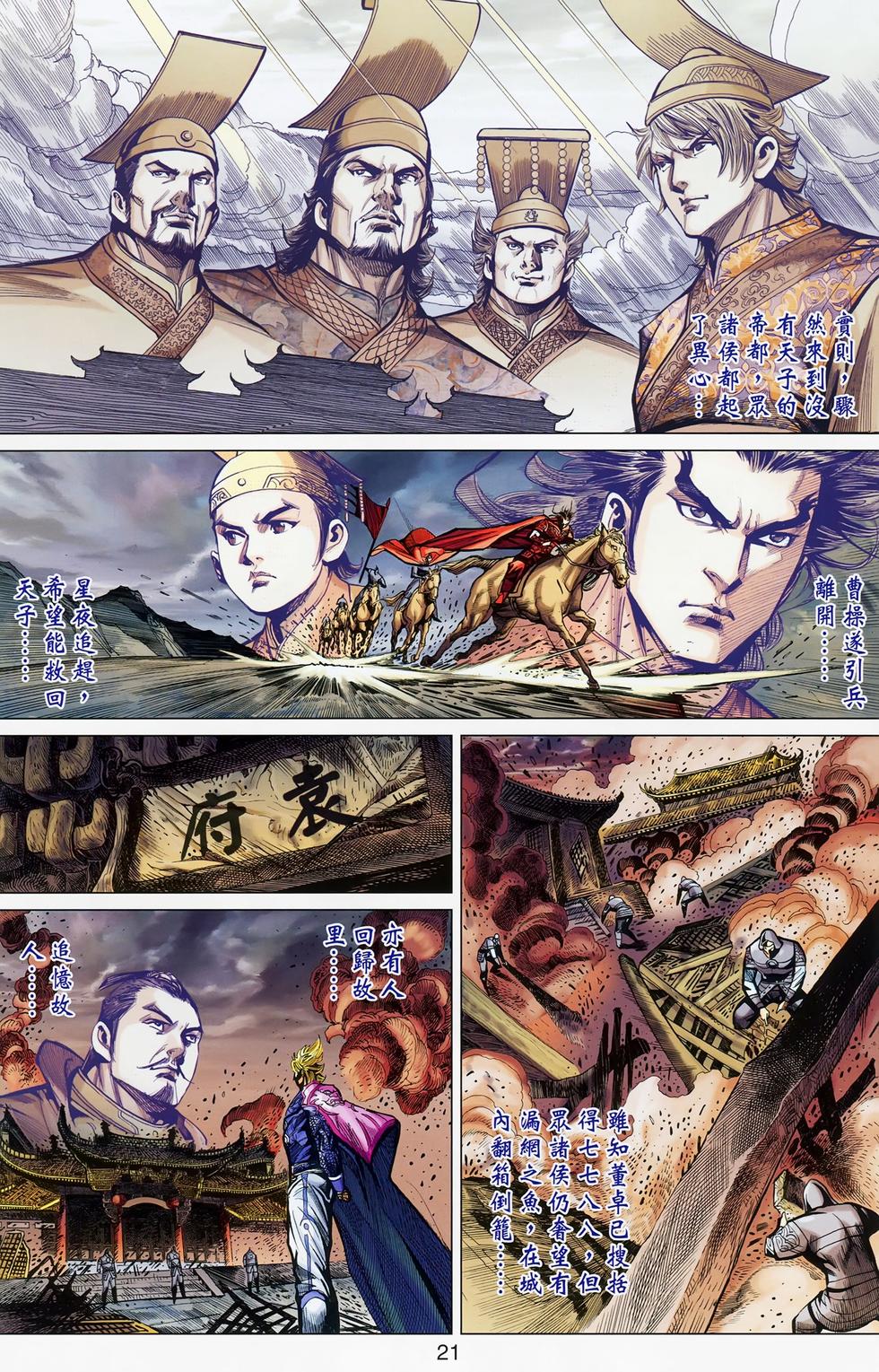 第16页