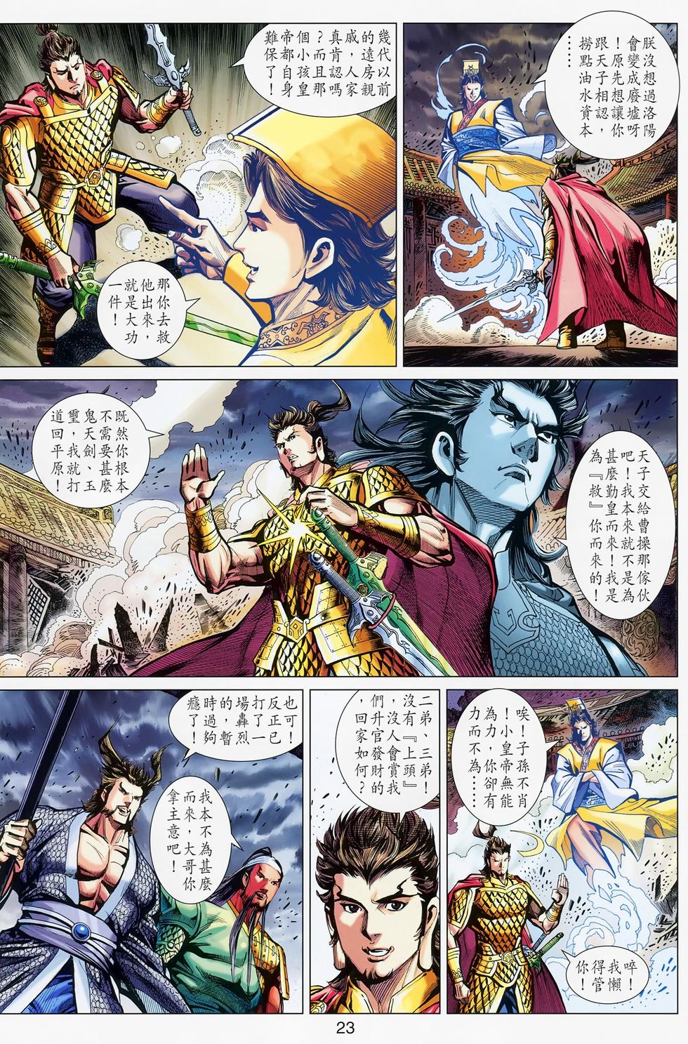 第18页