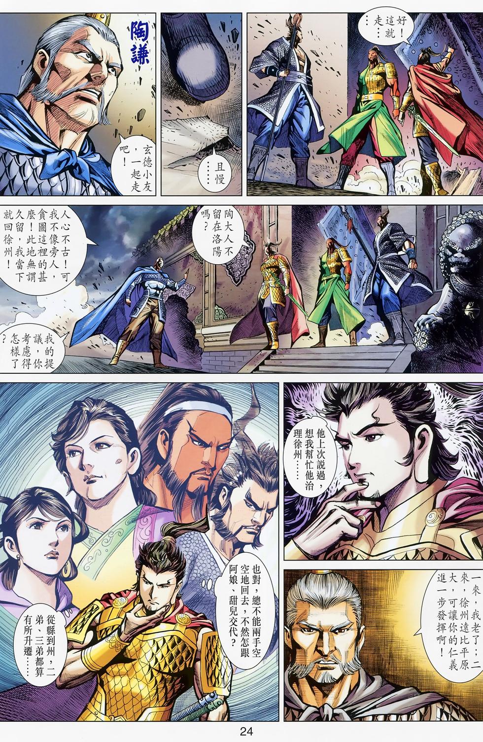 第19页