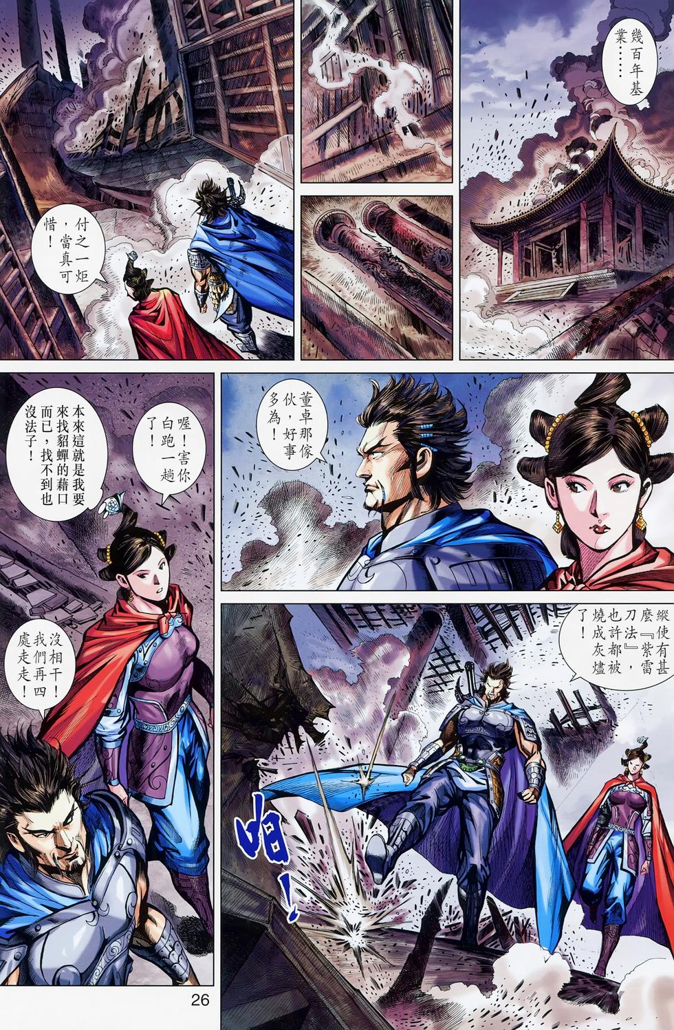 第21页