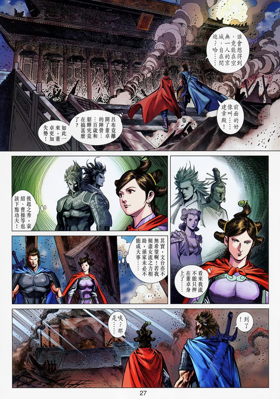 第22页