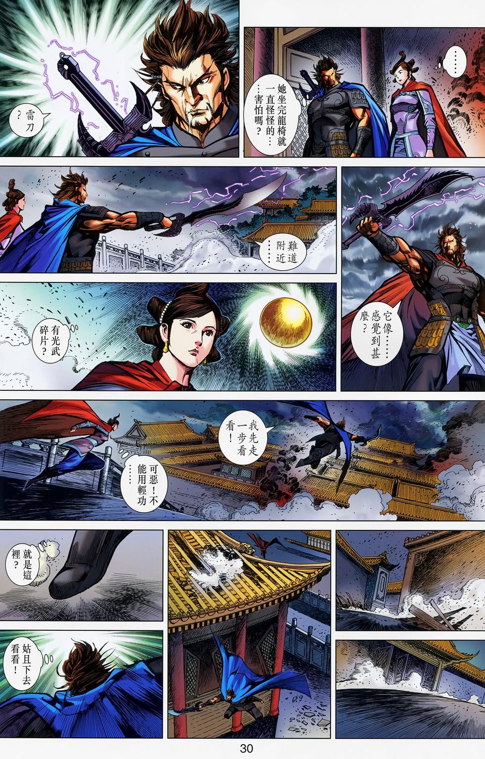 第25页